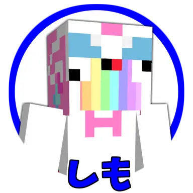 Profile image of しも