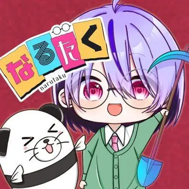 Profile image of なるたく