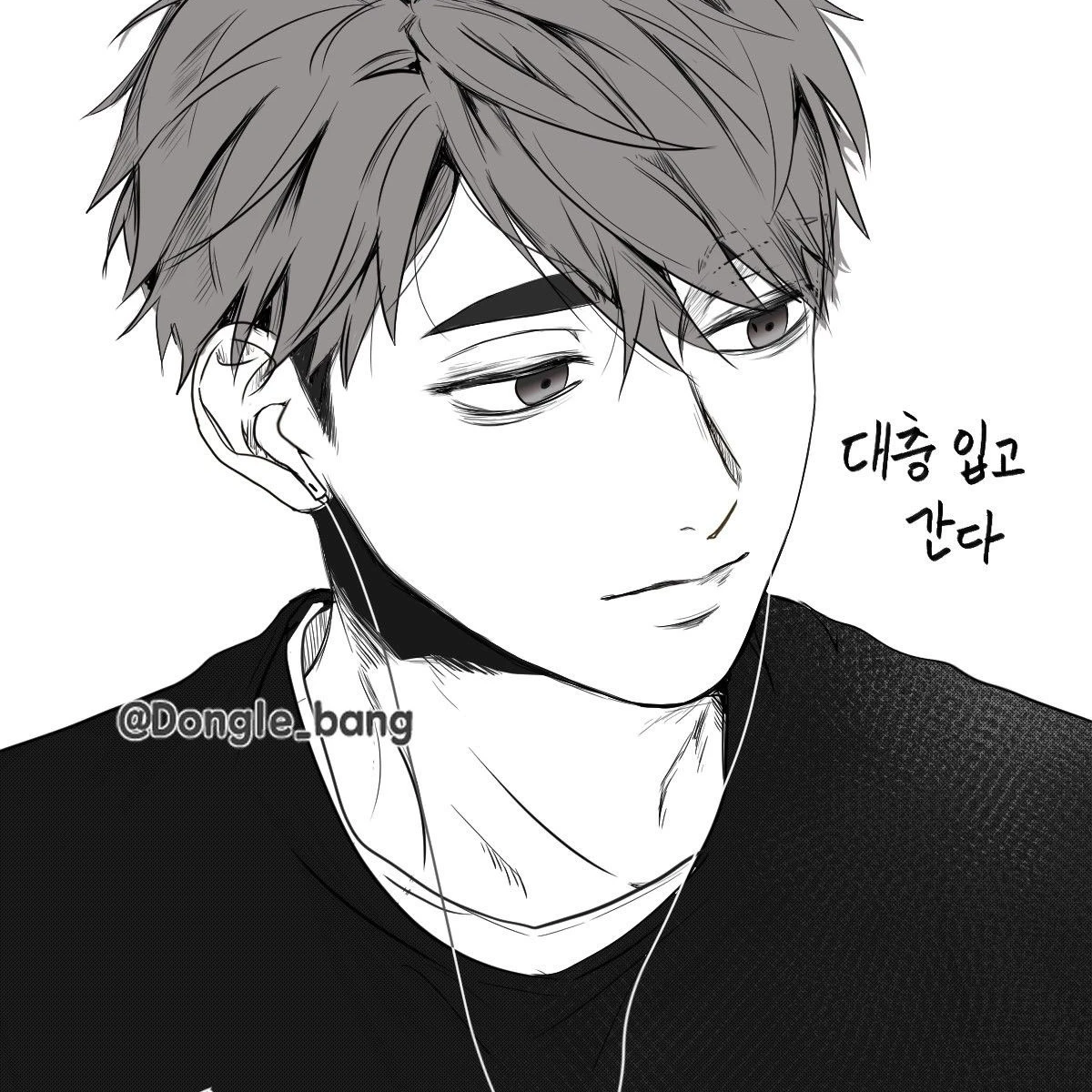 미야 오사무