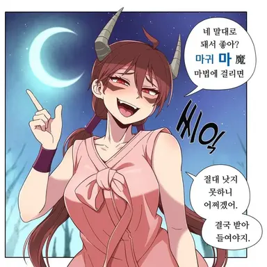 Profile image of Samjang