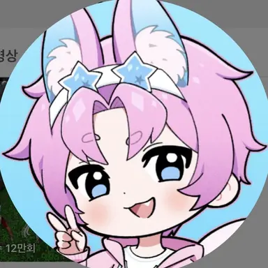 Profile image of 밥풀