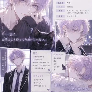 Profile image of 白雪琥珀