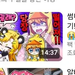 ChunkyNyala2504의 악마꽥과 꽥