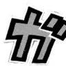 Profile image of ガッ
