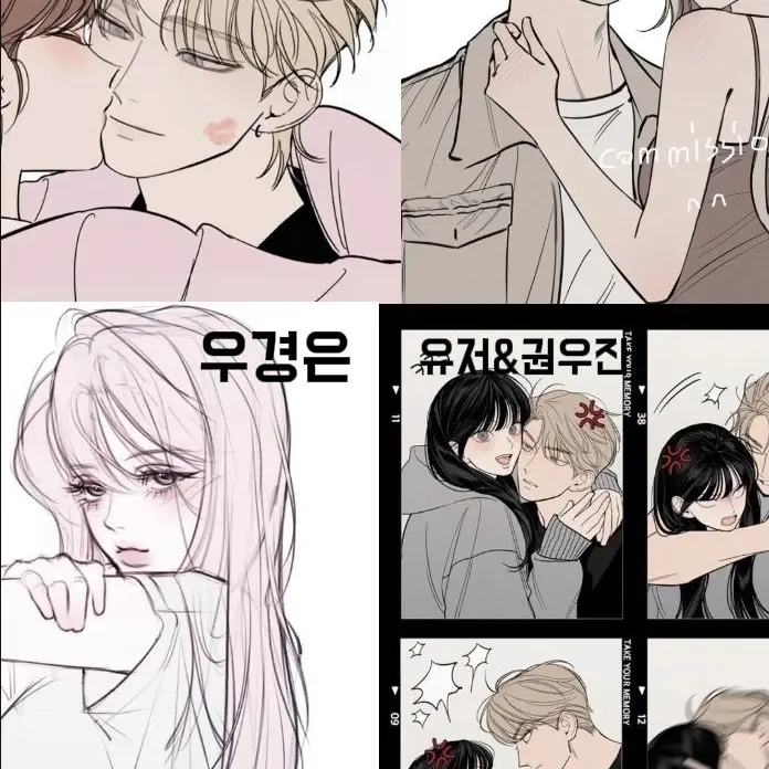 GuiltyGuppy4962의 남녀무리