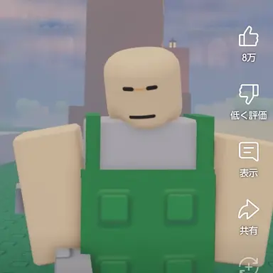 Profile image of ディープ