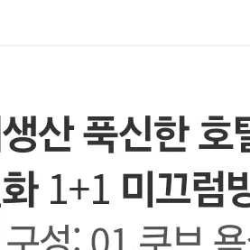 ThinCache5587의 시노부에게 참교육 당할 우즈이