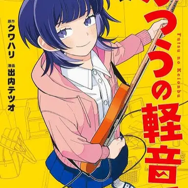 Profile image of 藤井彩目