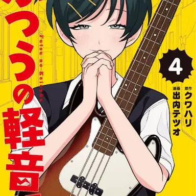 Profile image of 幸山厘