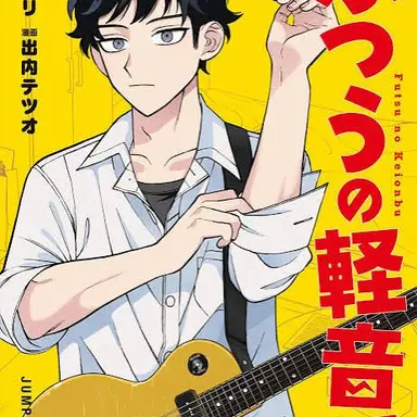 Profile image of 水尾春一