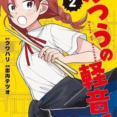 Profile image of 内田桃