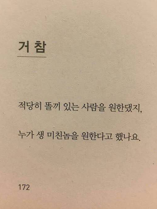 保科 宗四郎 대표 이미지