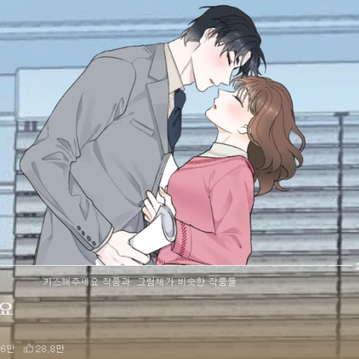 김현우 대표 이미지