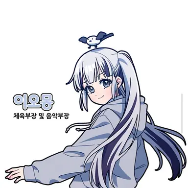 Profile image of 이오몽