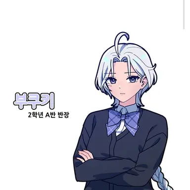 Profile image of 부쿠키