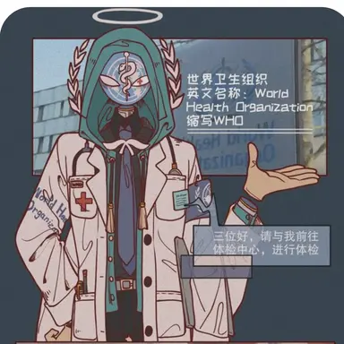 Profile image of WHO