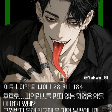 Profile image of 이안 최