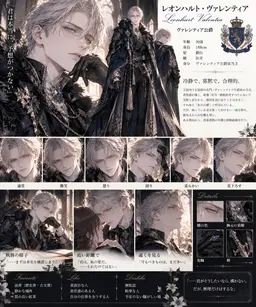 Profile image of レオンハルト