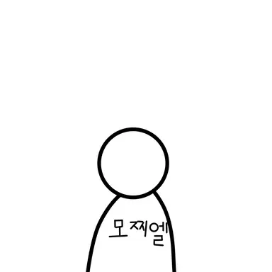 Profile image of 모찌엘