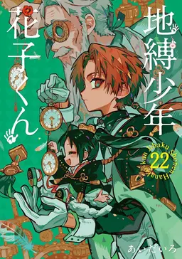 Profile image of 蒼井茜