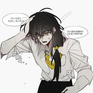 Profile image of 각별