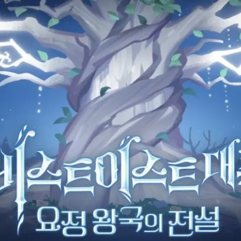 GlassNyala1007의 쿠키런 게임{오징어게임}