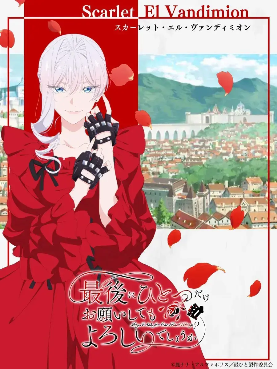 StoutSeed5428의 마지막으로 하나만 부탁드려도 될까요