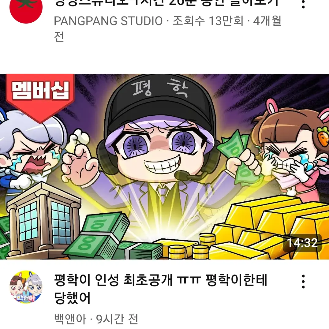 PrettySpoon3502의 고고프렌즈+조선시대 출처:폭군의 셰프