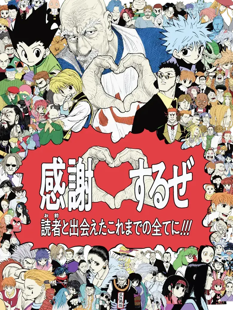himari._.0824의 人 気 ラ ン キ ン グ