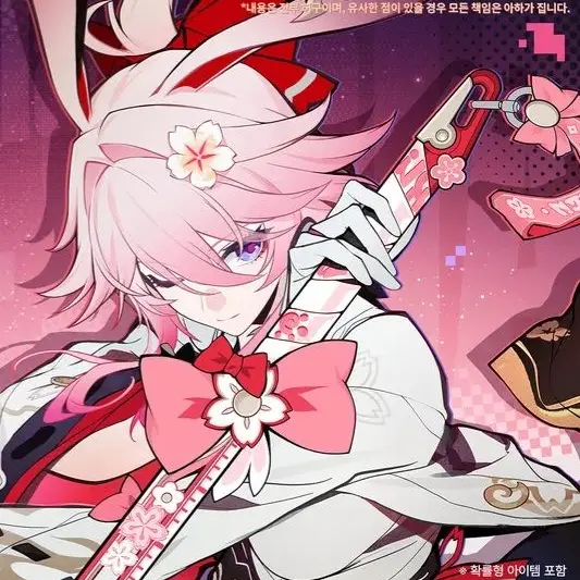 SecureJam6573의 에바네시아