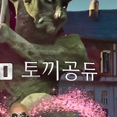 Profile image of 토끼공듀