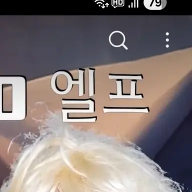 Profile image of 엘프