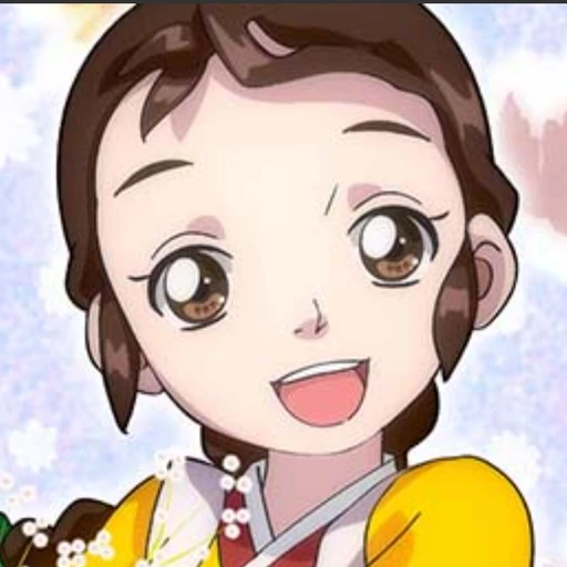 장금이