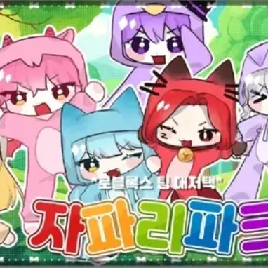EvilCat6554의 일찐 대저택