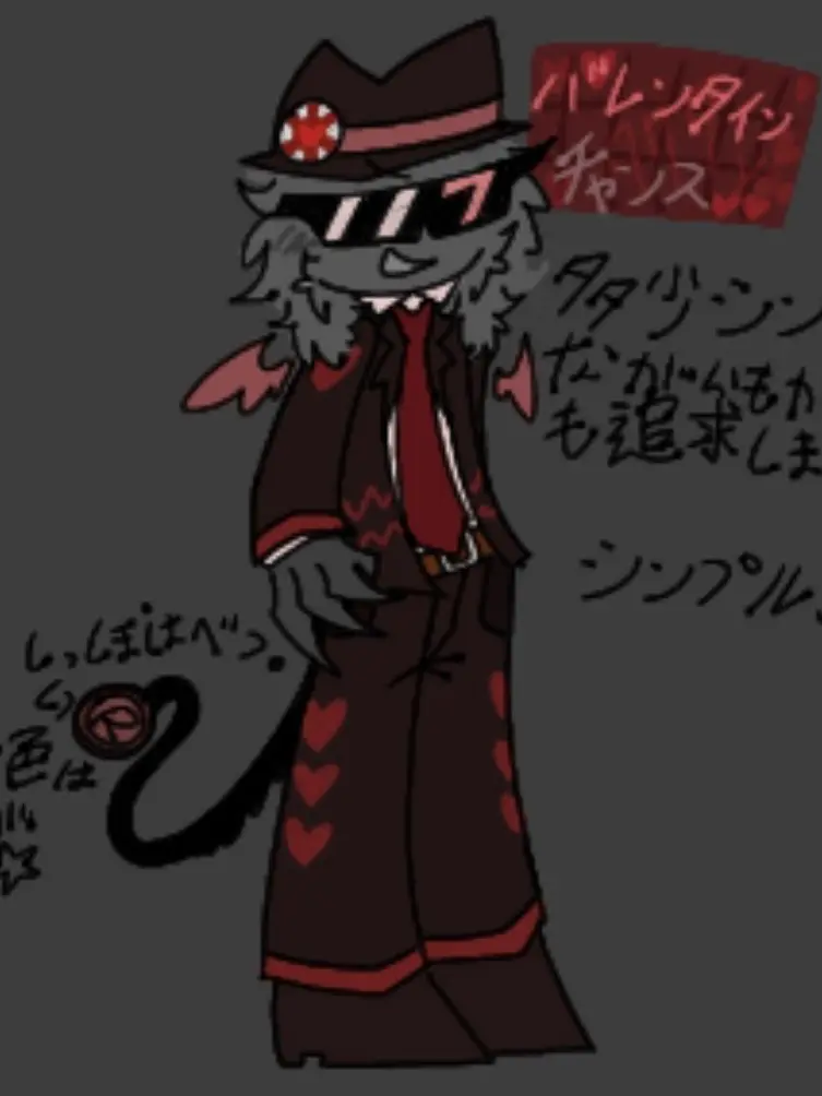 I-want_to_make_a_machine.의 野苺苺バニラ！