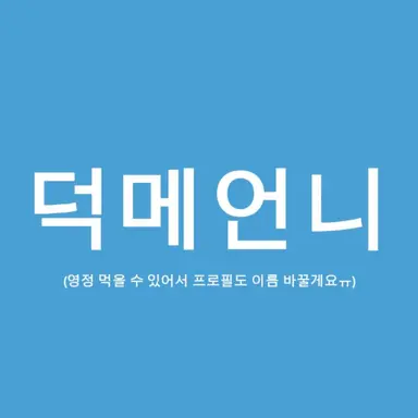 Profile image of Lee Nahyun