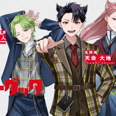 Profile image of アグリーダック