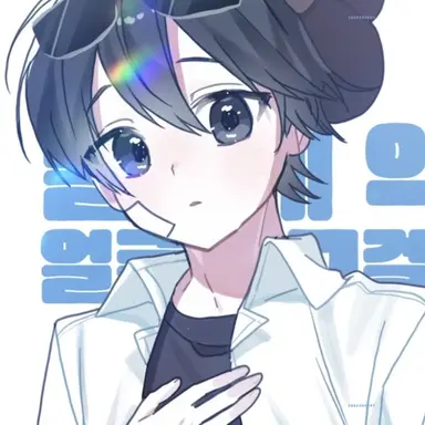 Profile image of 이핑구