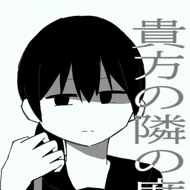 Profile image of 物部 初代