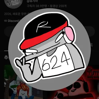 Profile image of 유기사