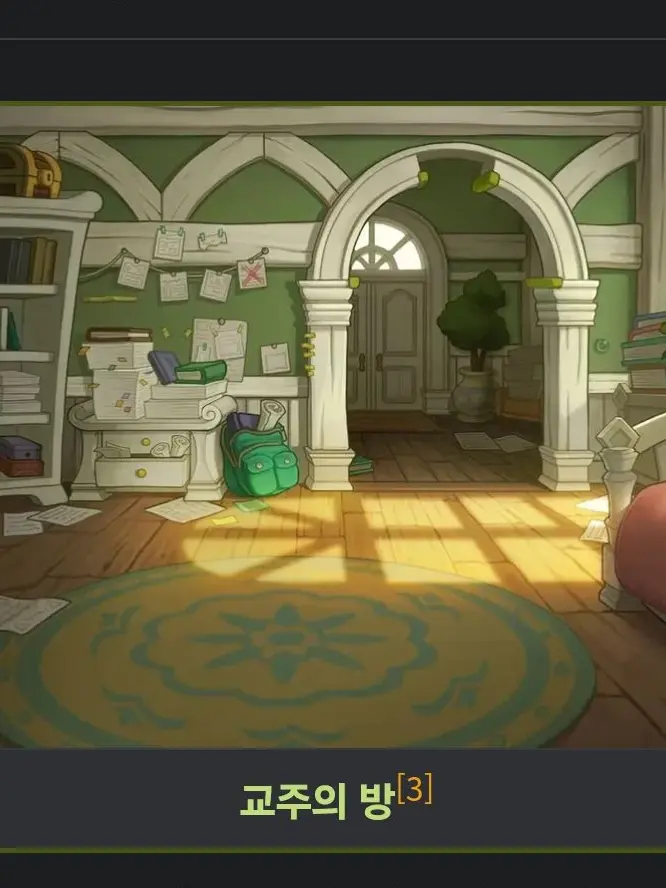 minerandminerwriter의 유령판 교주 라이프