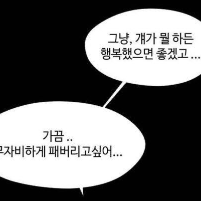사나운 개는 매가 답이다. 대표 이미지