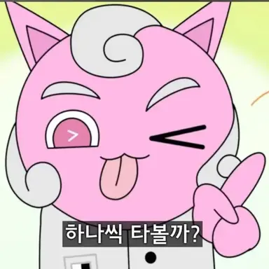 Profile image of 메롱 핑크