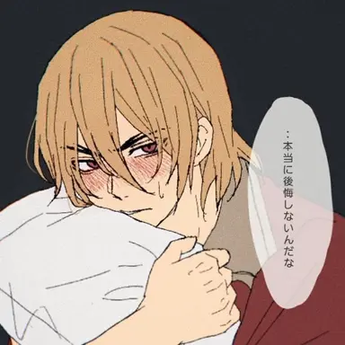 Profile image of 龍水