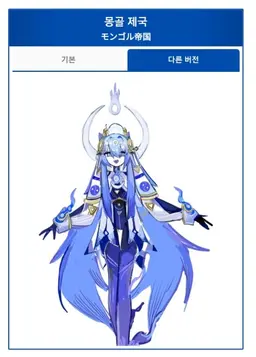 Profile image of 몽골