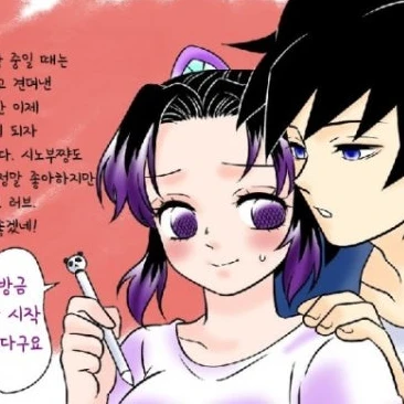 코쵸우 시노부