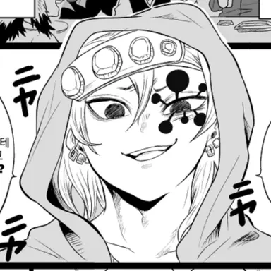 Profile image of 우즈이 텐겐