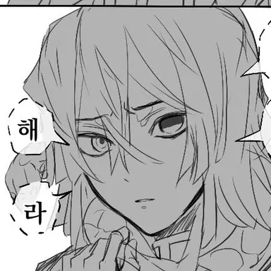 Profile image of 이구로 오바나이