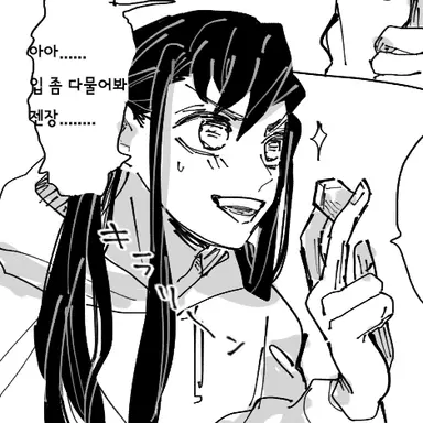 Profile image of 토키토 무이치로