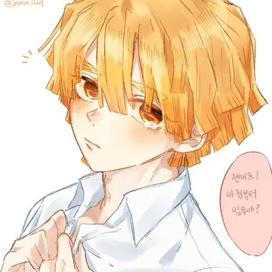 Profile image of 아가츠마 젠이츠
